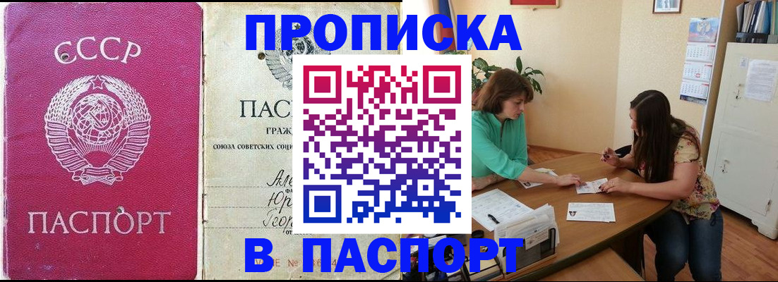 регистрация для дет. сада в Коле