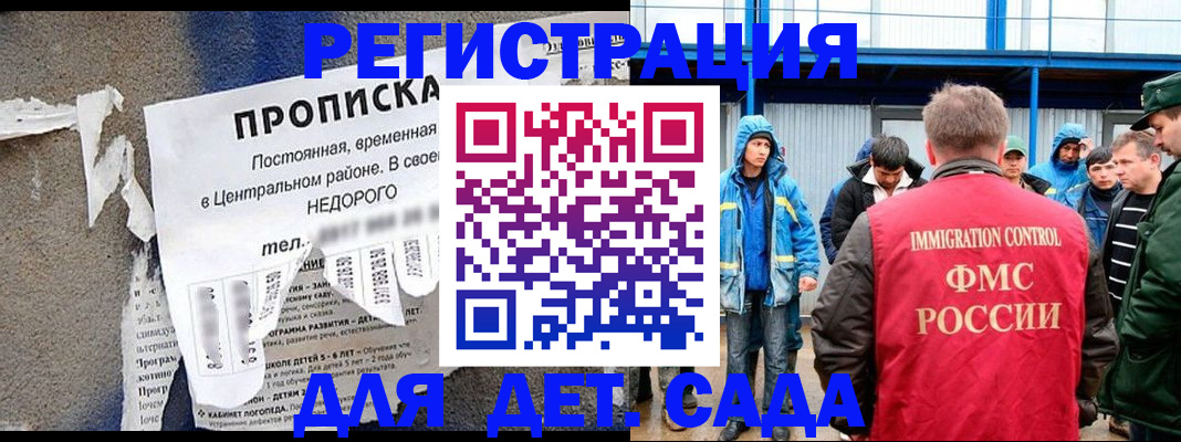 пропишу в квартире в Коле
